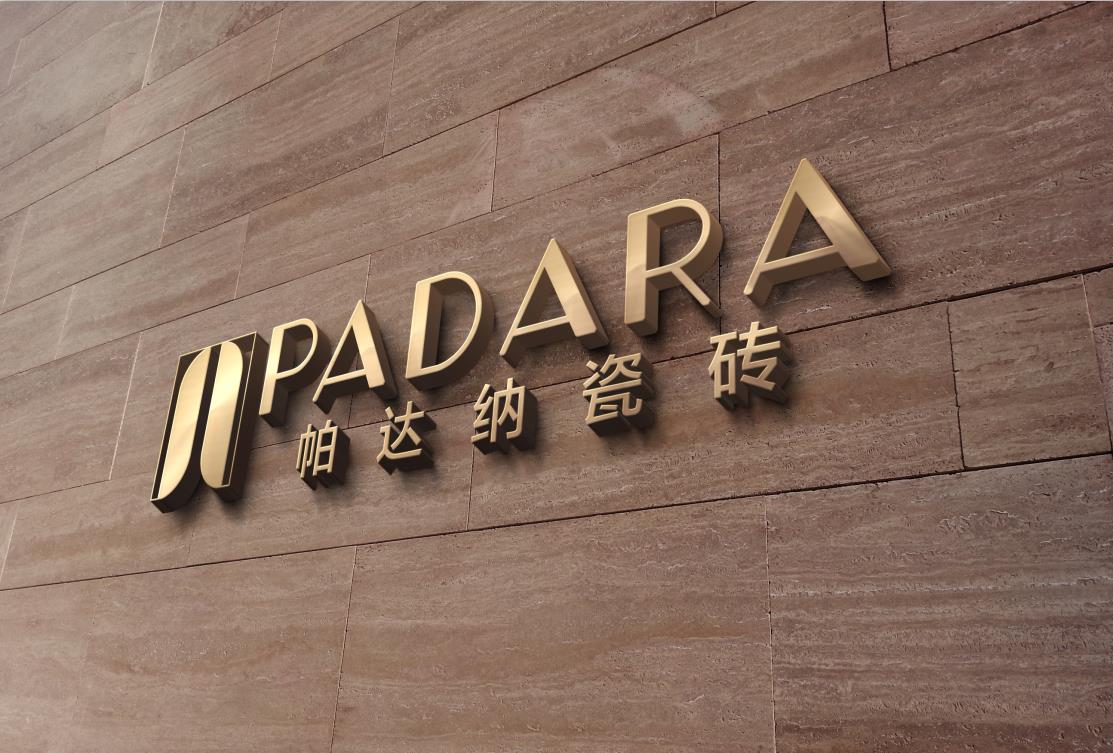  PADARA喜添36城，成为连续三届陶博会...