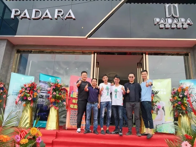  7月7日|贵阳花溪PADARA专卖店盛大开...